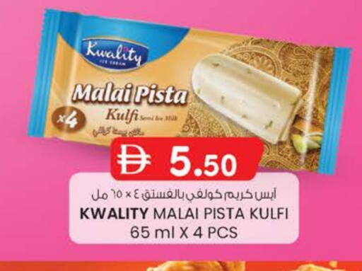 available at K M Trading  in UAE - Sharjah / Ajman