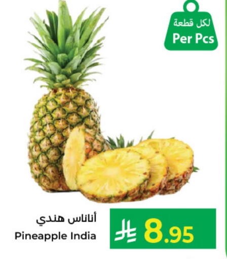 Pineapple from India available at Kabayan Hypermarket in KSA, Saudi Arabia, Saudi - Jeddah