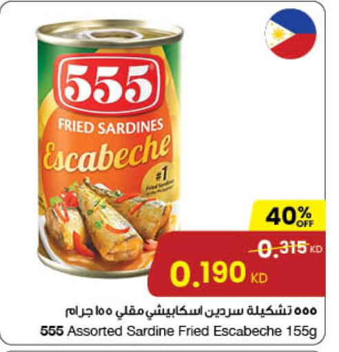available at The Sultan Center in Kuwait - Jahra Governorate