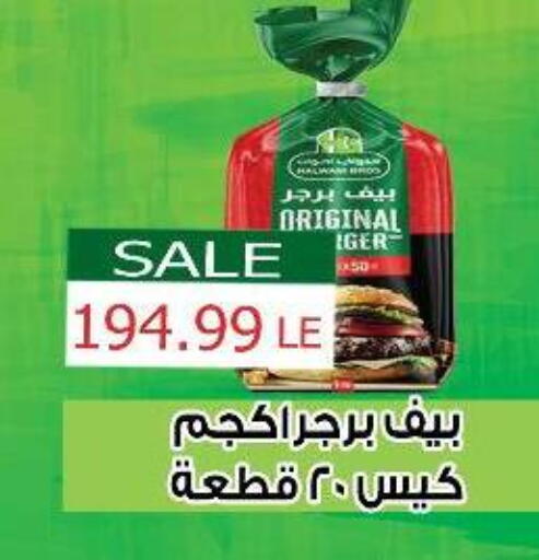 available at يورومارشيه in Egypt - القاهرة