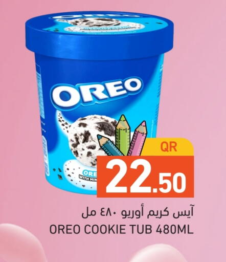 Ice & Ice cream in Aswaq Ramez, Qatar Offers - Qatar available at Aswaq Ramez in Qatar - Al Rayyan