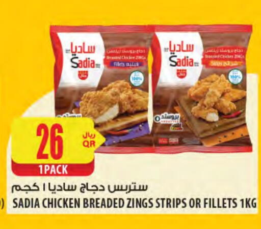 SADIA Chicken Strips available at Al Meera in Qatar - Doha
