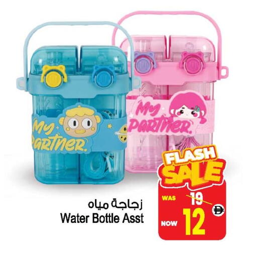 available at أنصار جاليري in الإمارات العربية المتحدة , الامارات - دبي