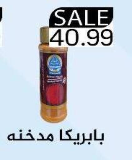 available at Euromarche in Egypt - Cairo