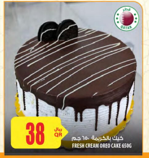 available at شركة الميرة للمواد الاستهلاكية in قطر - أم صلال
