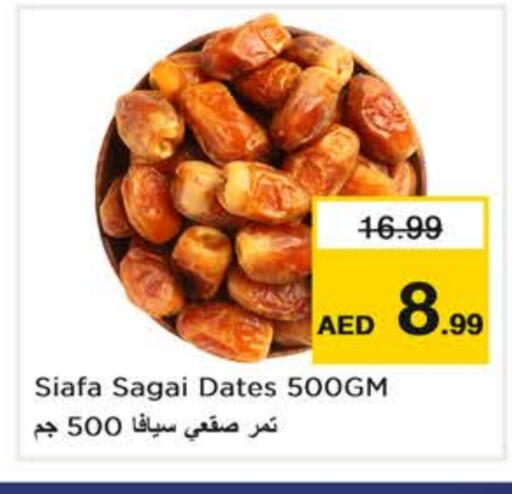 available at Nesto Hypermarket in UAE - Abu Dhabi