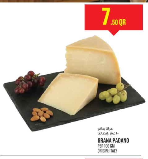 available at Monoprix in Qatar - Al Daayen