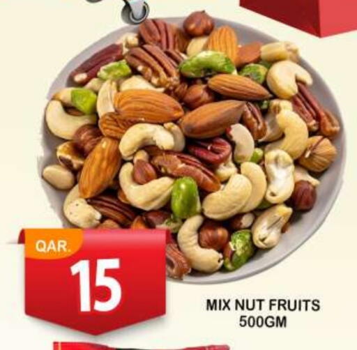 available at دبي شوبينغ سنتر in قطر - الوكرة
