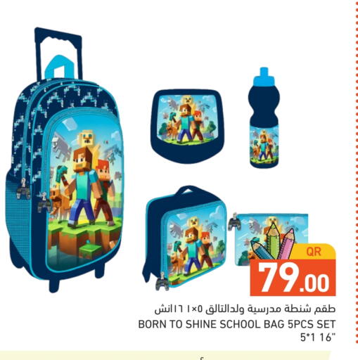 School Bag available at Aswaq Ramez in Qatar - Doha