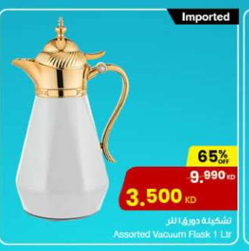 available at مركز سلطان in الكويت - محافظة الأحمدي