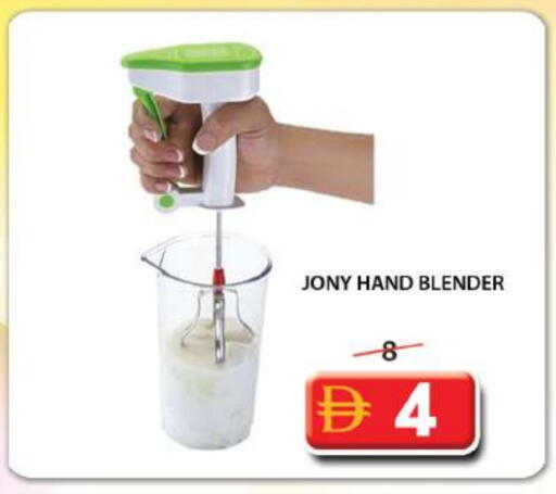 available at Grand Hyper Market in UAE - Sharjah / Ajman