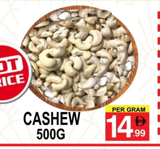 available at مركز الجمعة in الإمارات العربية المتحدة , الامارات - دبي