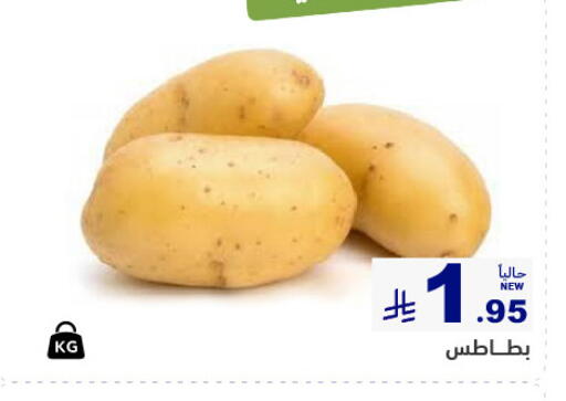Potato available at Aswaq Ramez in KSA, Saudi Arabia, Saudi - Hafar Al Batin