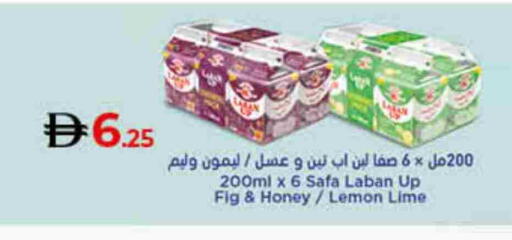 لبن available at لولو هايبرماركت in الإمارات العربية المتحدة , الامارات - أم القيوين‎