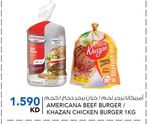 أمريكانا برجر دجاج available at النصر هايبر ماركت in الكويت - محافظة الأحمدي