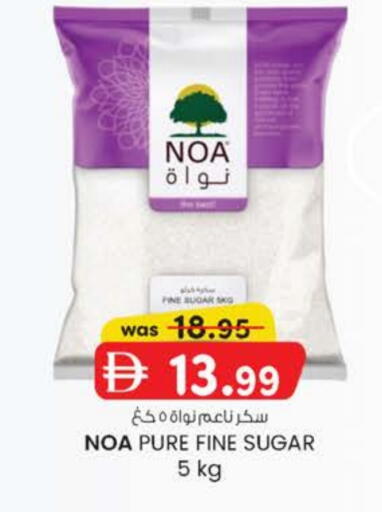 available at صفا اكسبريس سوبرماركت in الإمارات العربية المتحدة , الامارات - ٱلْعَيْن‎