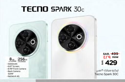 TECNO available at Nesto in KSA, Saudi Arabia, Saudi - Buraidah