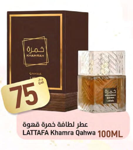 available at ســبــار in قطر - الدوحة