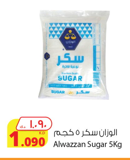 available at شركة المنتجات الزراعية الغذائية in الكويت - مدينة الكويت