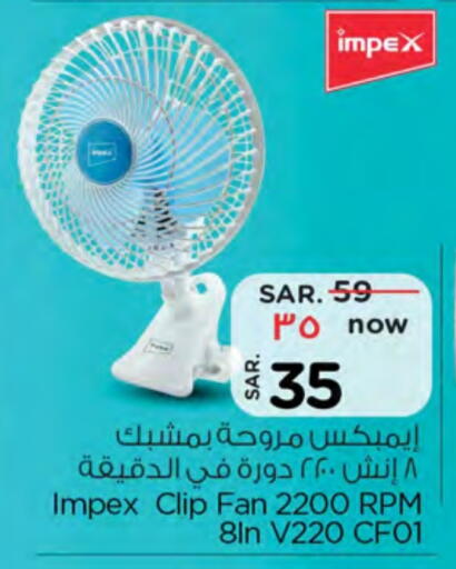 IMPEX Fan available at Nesto in KSA, Saudi Arabia, Saudi - Buraidah