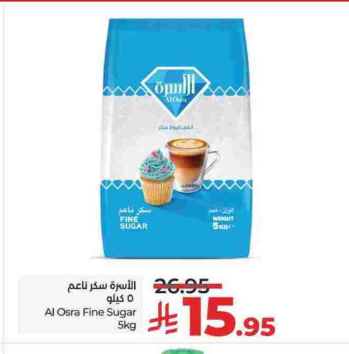 available at لولو هايبرماركت in مملكة العربية السعودية, السعودية, سعودية - الرياض