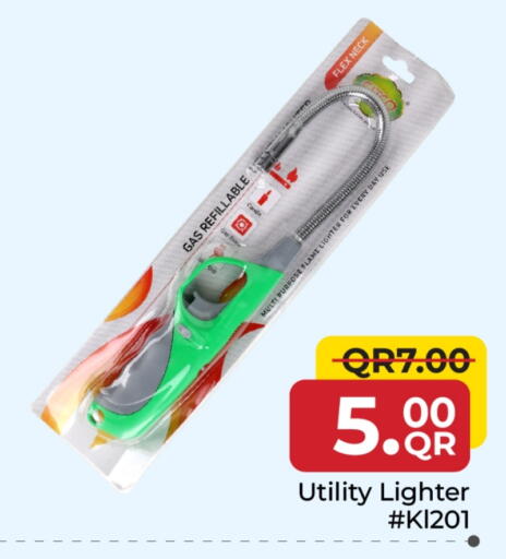تجهيزات المطابخ in مركز التموين العائلي, قطر Offers - قطر available at مركز التموين العائلي in قطر - الشحانية