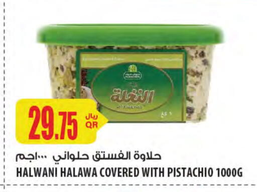 Tahina & Halawa available at Al Meera in Qatar - Al-Shahaniya