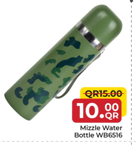 available at Family Food Centre in Qatar - Al Rayyan