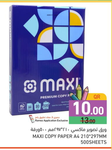 available at Aswaq Ramez in Qatar - Al Daayen