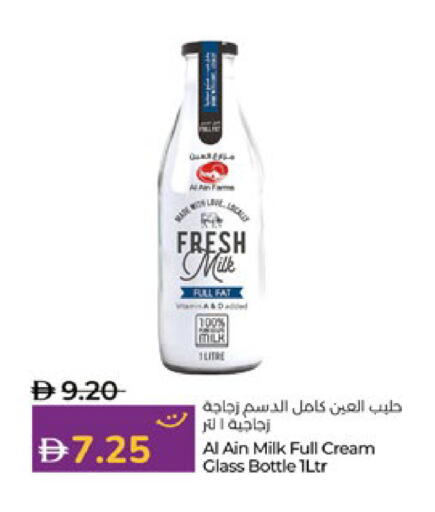 AL AIN Full Cream Milk available at Lulu Hypermarket in UAE - Al Ain