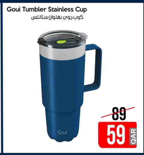 available at iCONNECT  in Qatar - Al Wakra