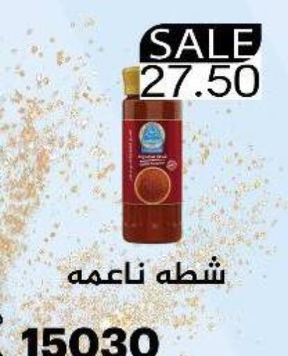 available at Euromarche in Egypt - Cairo