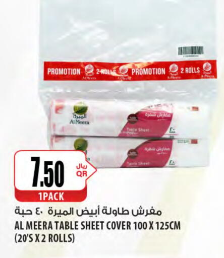 available at Al Meera in Qatar - Al Daayen