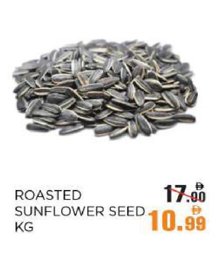 available at OK Hypermarket LLC SPC in UAE - Abu Dhabi