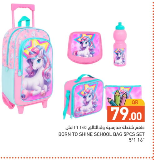 School Bag available at Aswaq Ramez in Qatar - Doha
