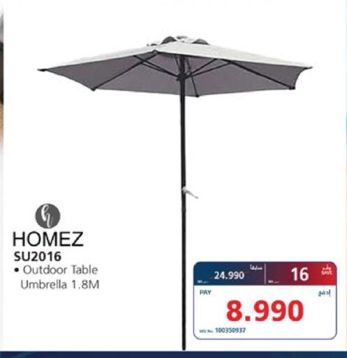 available at eXtra in Bahrain