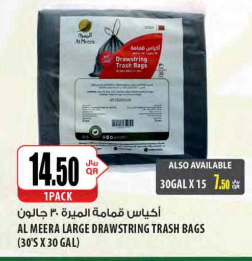 Garbage / Trash Bags available at Al Meera in Qatar - Al Daayen