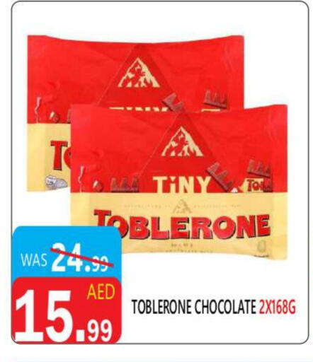 available at يونايتد هيبر ماركت in الإمارات العربية المتحدة , الامارات - دبي