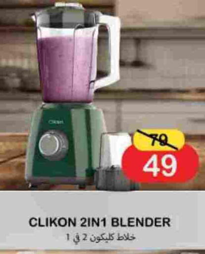 available at Souk Al Mubarak Hypermarket in UAE - Sharjah / Ajman