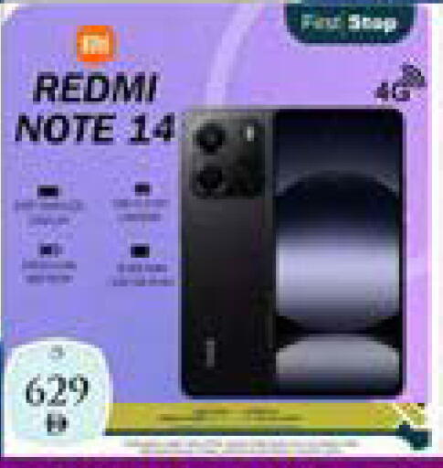 XIAOMI available at Mubarak Hypermarket Sharjah in UAE - Sharjah / Ajman