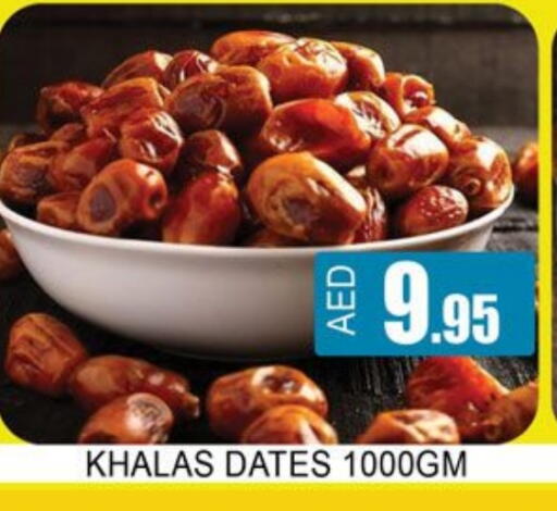 available at Lucky Center in UAE - Sharjah / Ajman