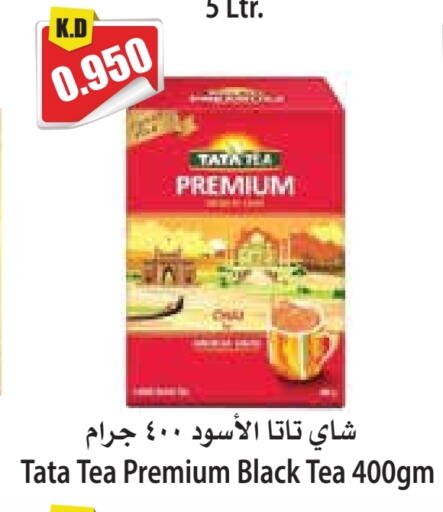 Tea Powder available at 4 SaveMart in Kuwait - Kuwait City