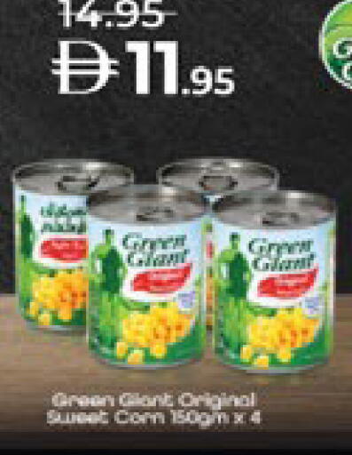 available at Lulu Hypermarket in UAE - Al Ain
