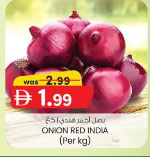 Onion from India available at Safa Express Supermarket in UAE - Abu Dhabi