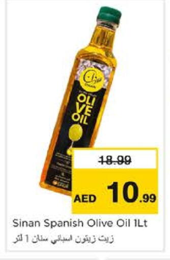 سنّان زيت الزيتون available at نستو هايبرماركت in الإمارات العربية المتحدة , الامارات - الشارقة / عجمان