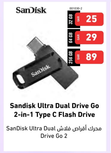 سانديسك ذاكرة فلاش available at ديجيتال زون للتجارة in قطر - الشحانية