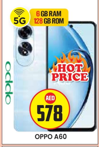 OPPO available at Baniyas Spike  in UAE - Abu Dhabi