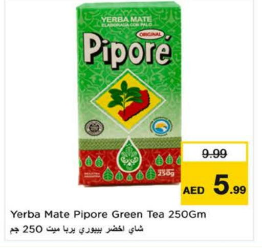 شاي أخضر available at نستو هايبرماركت in الإمارات العربية المتحدة , الامارات - ٱلْفُجَيْرَة‎
