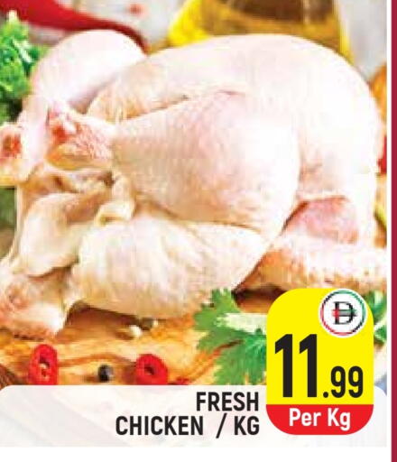available at سنابل بني ياس in الإمارات العربية المتحدة , الامارات - أم القيوين‎