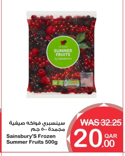 available at Megamart in Qatar - Al Rayyan